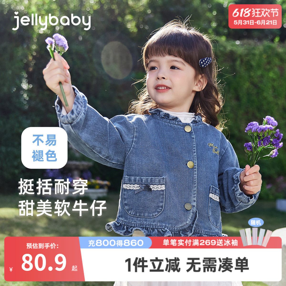 女童牛仔外套小童春季纯棉衣服宝宝时髦童装2026新款儿童春秋上衣
