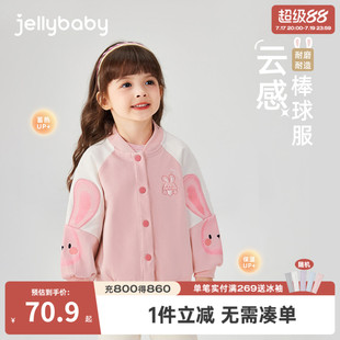 女童棒球服春季小女孩春秋运动儿童春款外套洋气四岁宝宝春装新款
