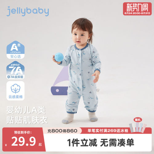 春秋婴儿长袖连体哈衣爬服