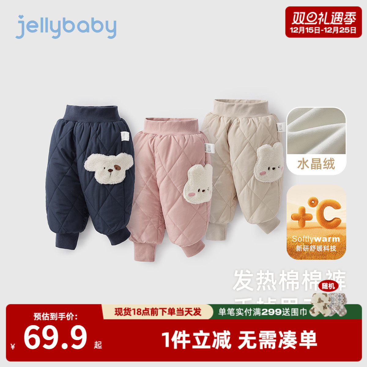 女童冬季棉裤宝宝冬款加绒裤加厚休闲裤小童秋冬夹棉儿童冬装女孩