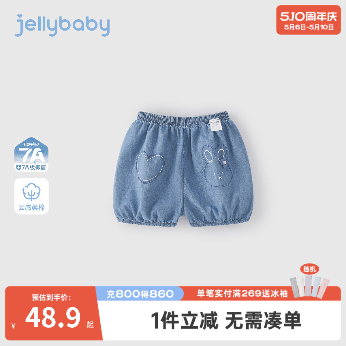 [100%棉]女童夏季短裤 儿童印花裤子小童耐磨牛仔裤3女孩宝宝夏装