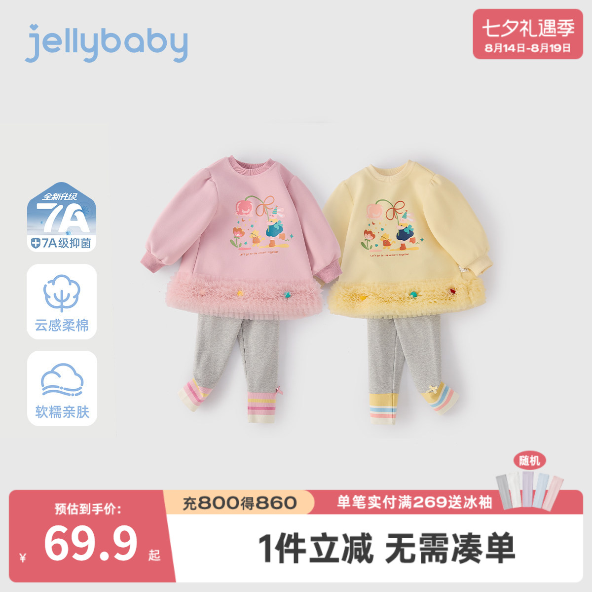 女童卫衣套装春秋新款宝宝秋款衣服小女孩秋季儿童秋装两件套新款