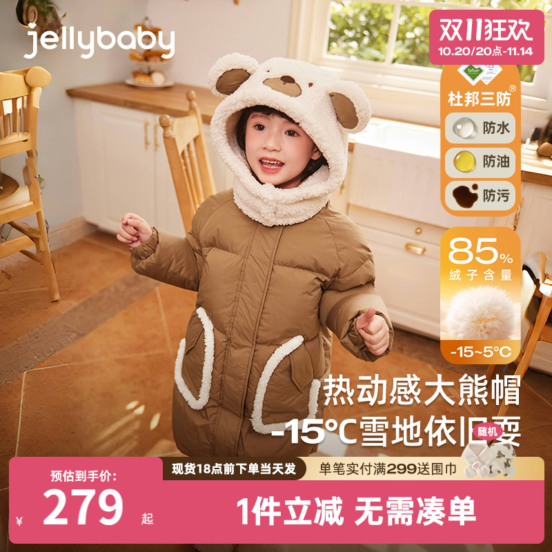 [三防]女童羽绒服大童撞色连帽外套儿童冬发热卡通衣服潮宝宝冬装