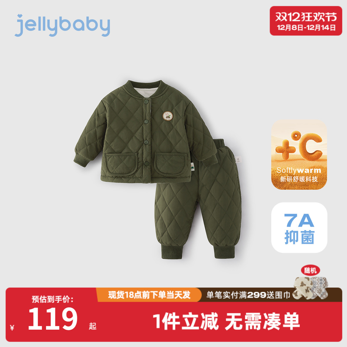 儿童冬季保暖套装女童夹棉加厚衣服小男童休闲纯色两件套宝宝冬装