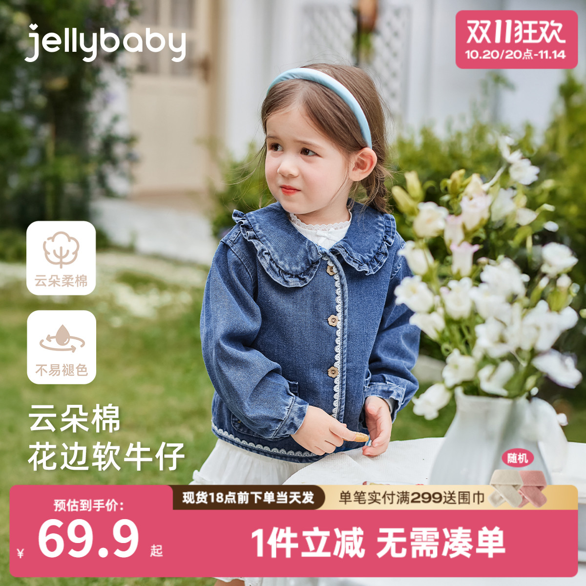 女童牛仔外套春秋翻领新款儿童秋季开衫小女孩新款洋气女宝宝秋装