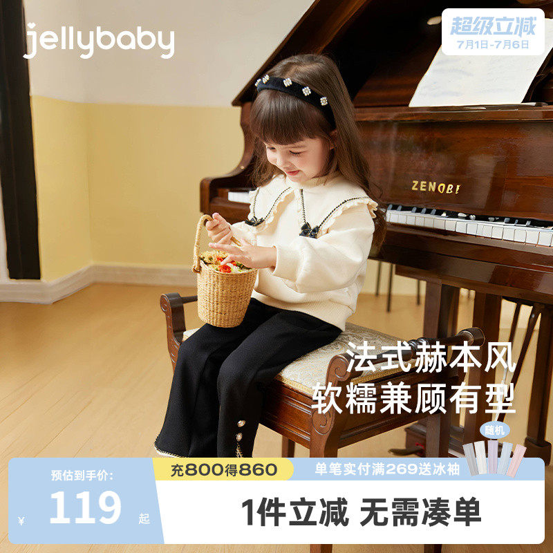 学院风女童套装2026宝宝春季法式卫衣两件套儿童公主翻领小童春装