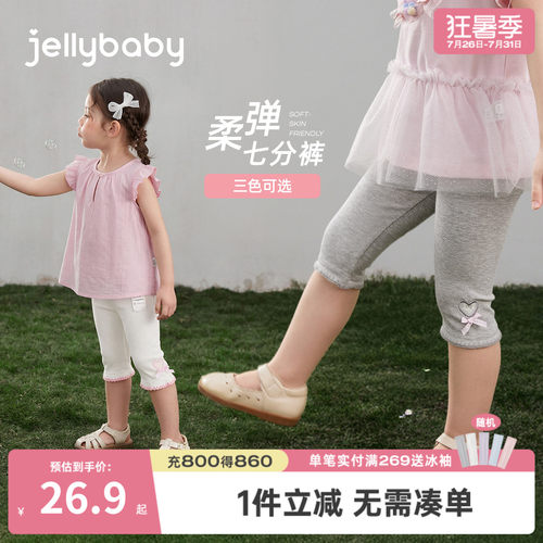 夏季女童薄款透气七分打底裤
