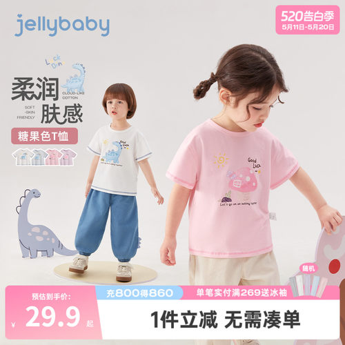 儿童短袖圆领T恤2026新款夏季女童宽松休闲上衣男童抗菌落肩夏装