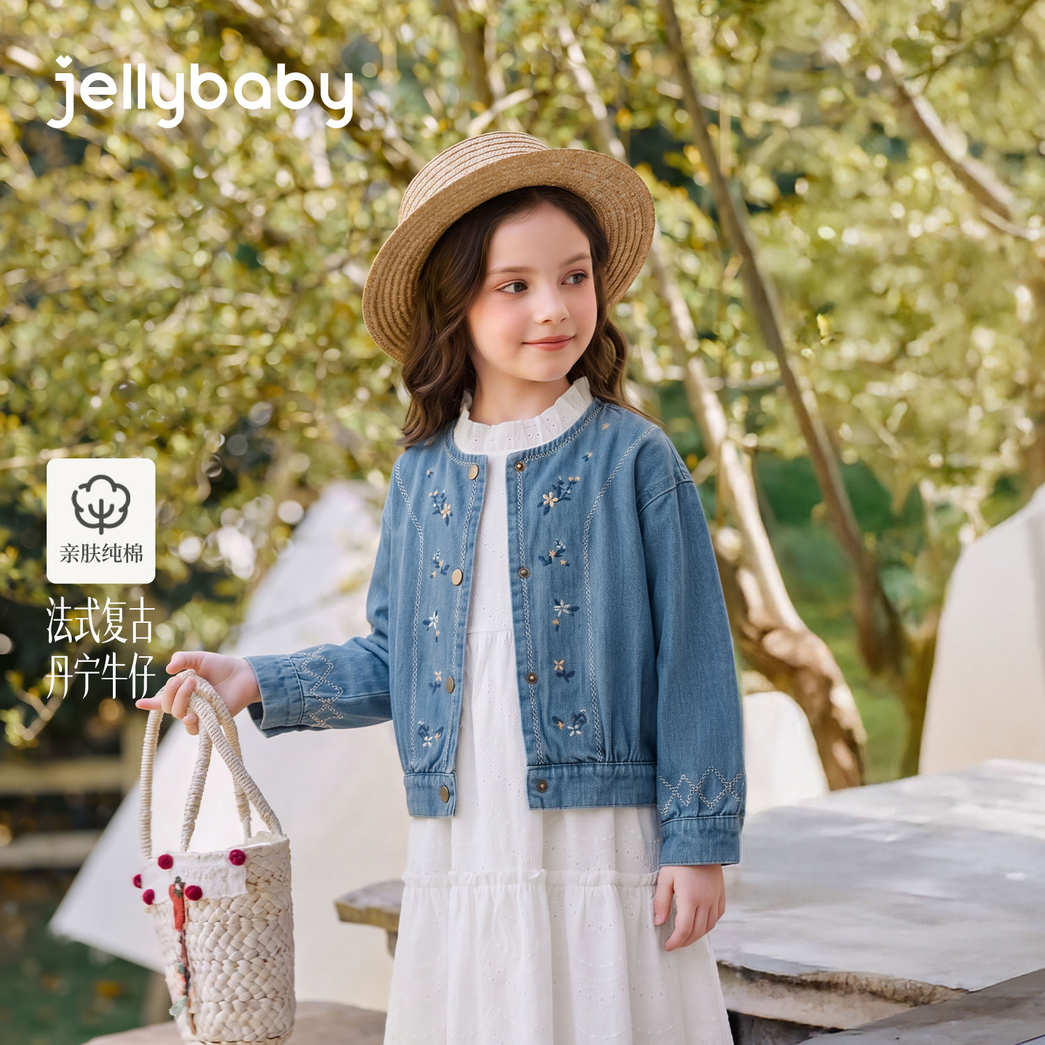 jellybaby女童纯棉刺绣牛仔外套