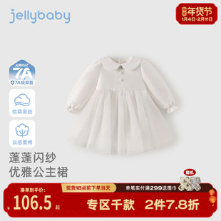 女童白色裙子春秋宝宝春季连衣裙小女孩新款娃娃领儿童长袖公主裙