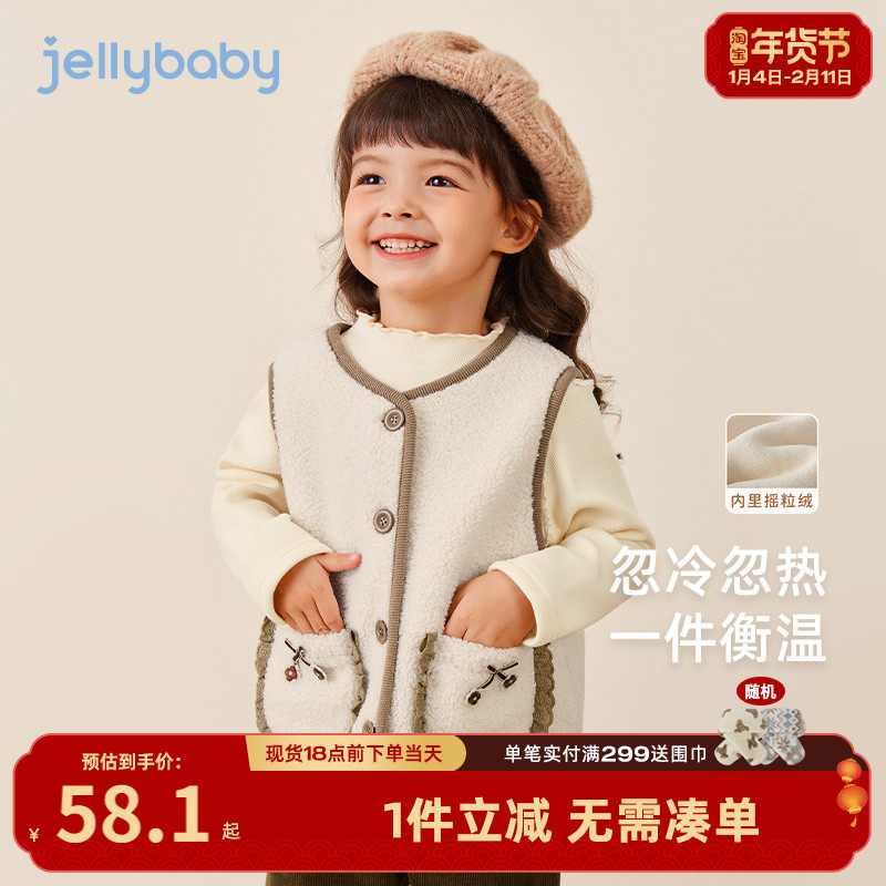 女童马甲3小童冬季保暖摇粒绒马甲宝宝加绒花边冬装5儿童秋冬背心