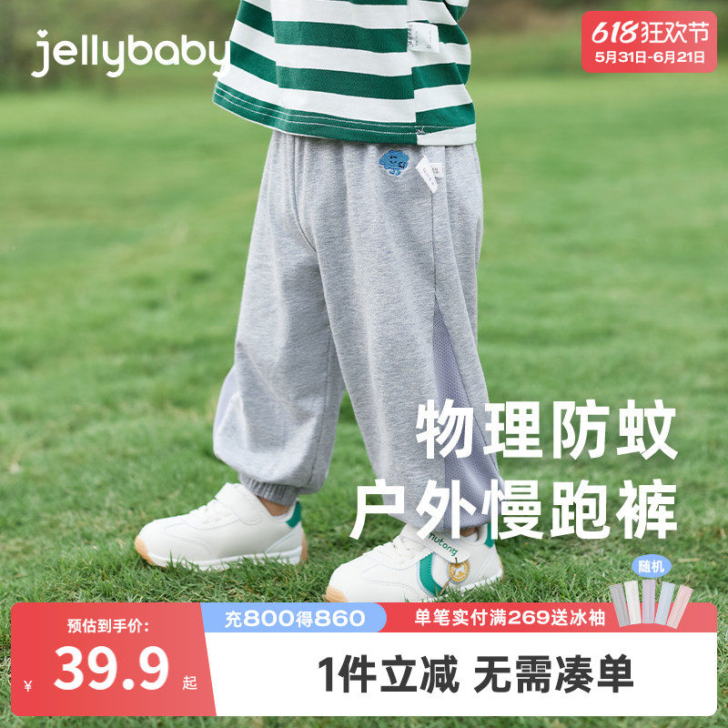 [抗菌]宝宝长裤夏春季薄款男童束脚裤女童休闲裤子透气儿童防蚊裤