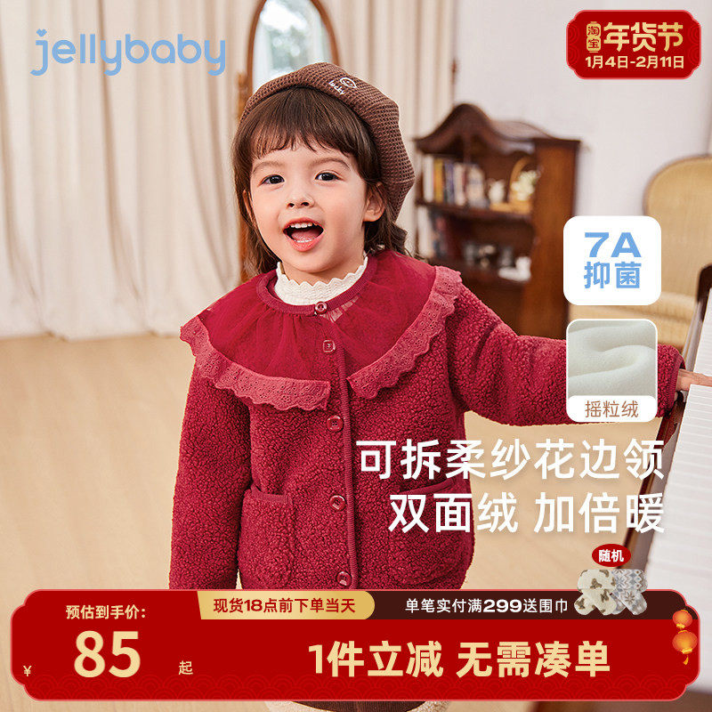 [抑菌锁温]女童冬季外套儿童加绒红色公主风小童秋冬宝宝冬装女宝,童装/婴儿装/亲子装,普通外套,淘宝优惠券,粉丝福利购,淘宝优惠卷