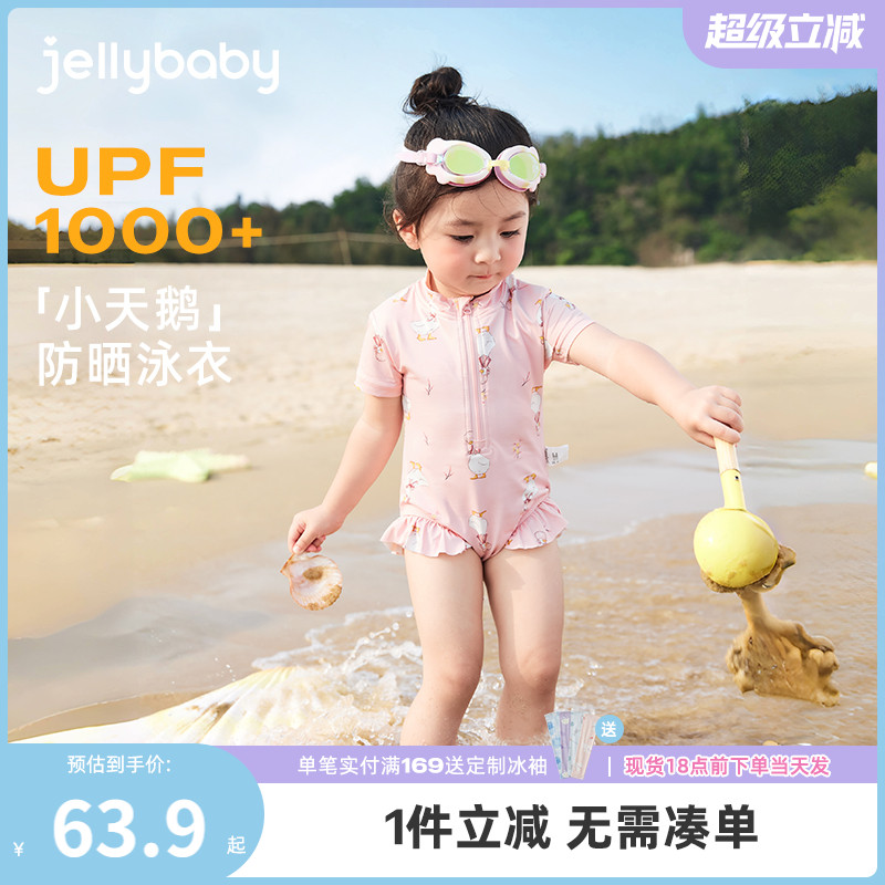 [速干防晒]女童泳衣洋气中小童沙滩服夏装温泉游泳衣宝宝连体泳装
