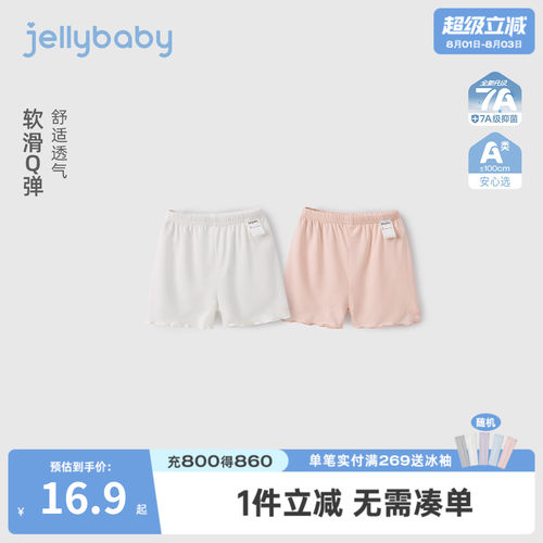 夏季女童薄款防走光打底短裤