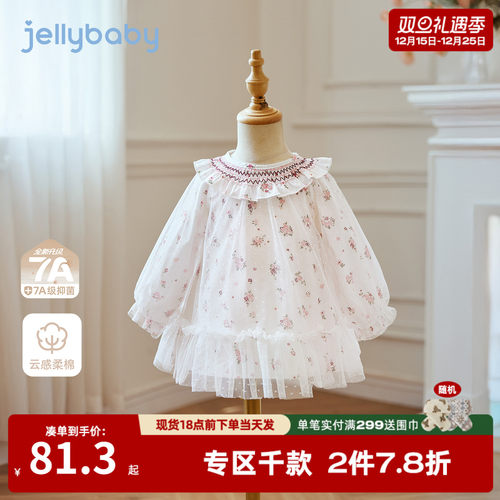 [7A抗菌]女童裙子宝宝秋季洋气公主裙女小童翻领秋装儿童连衣裙女