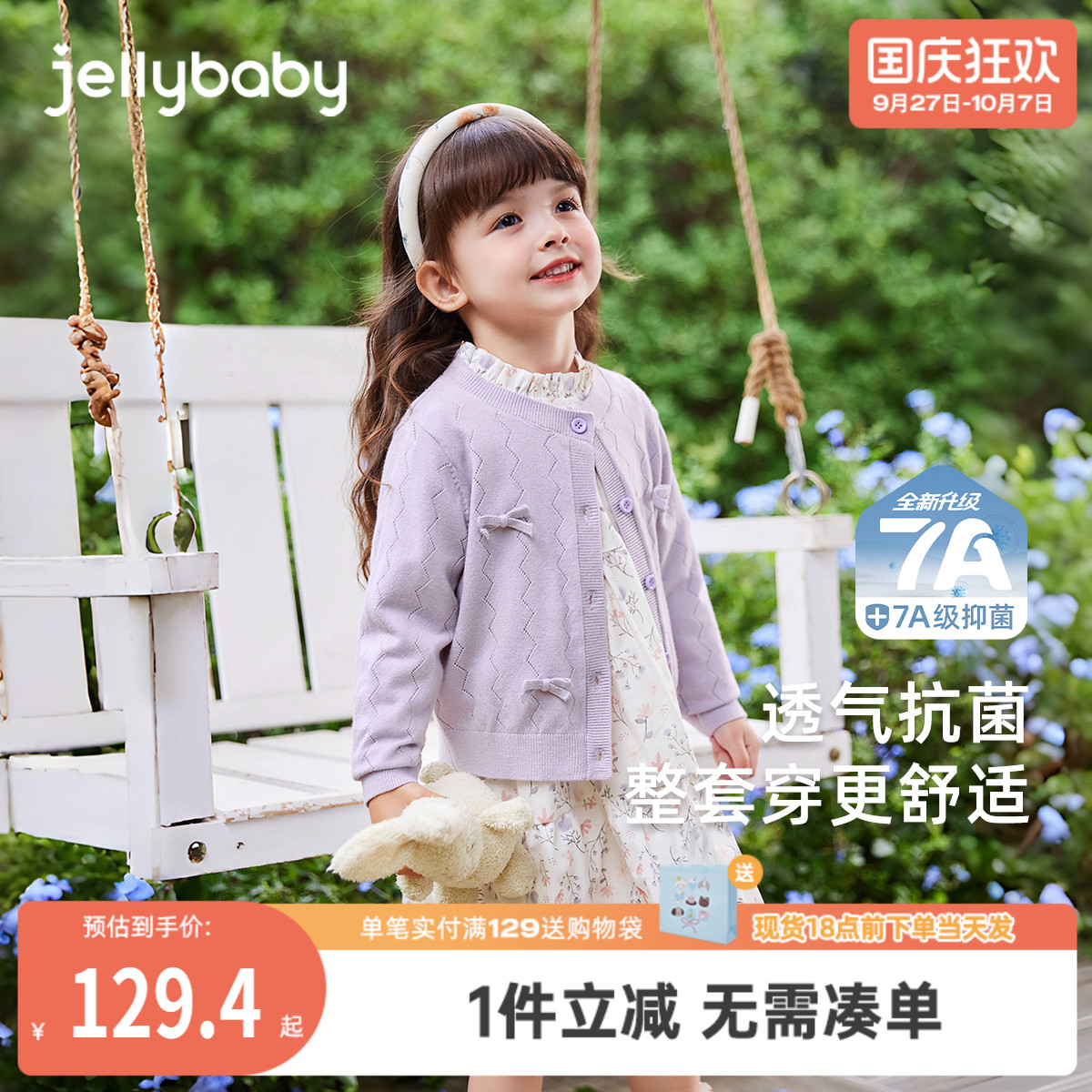 [抑菌]女童秋装2025新款纯棉裙子套装两件套女宝碎花裙儿童连衣裙