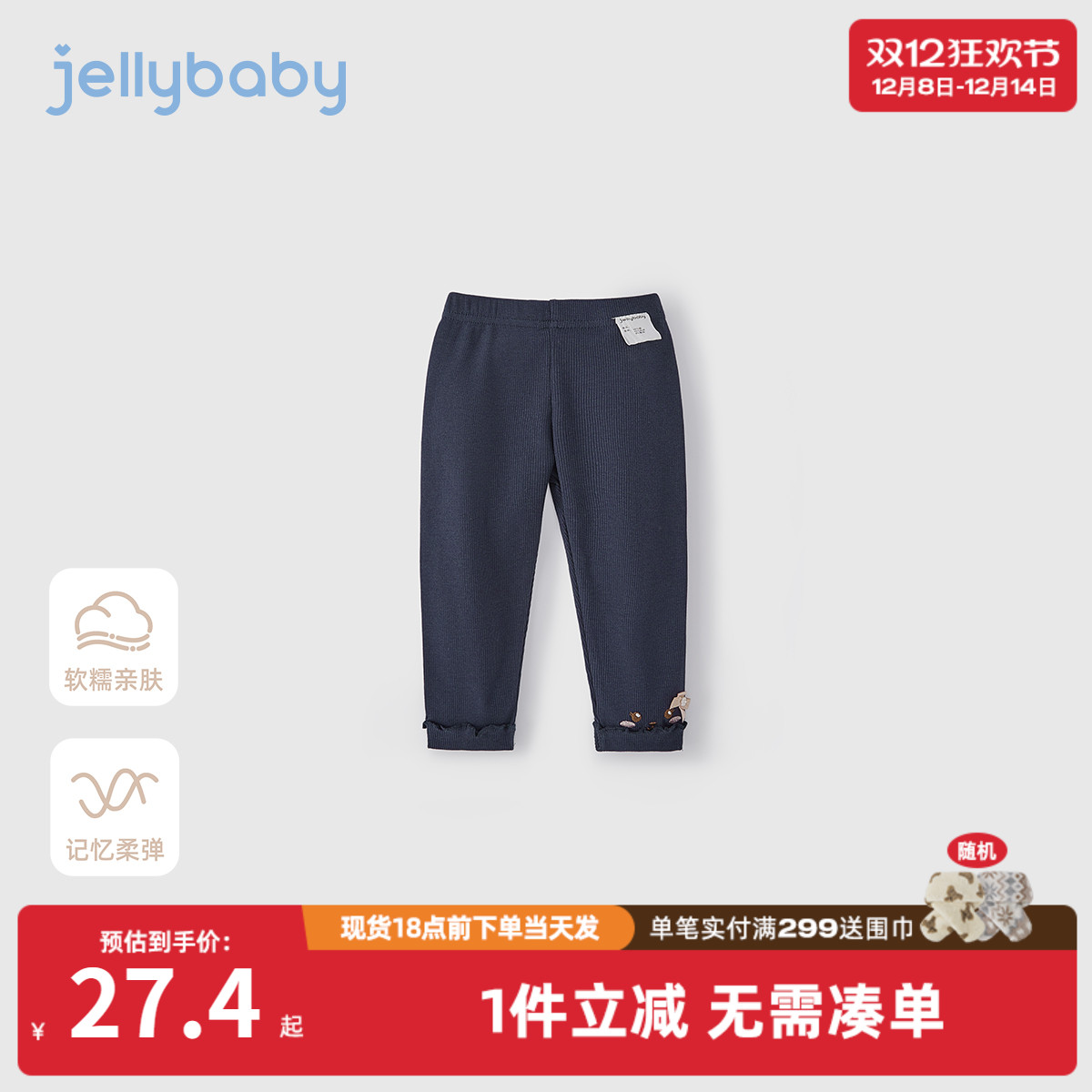 女童坑条打底裤外穿1小儿童秋装新款婴儿秋季九分裤3岁宝宝裤子秋