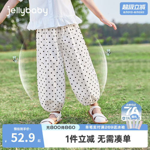 7A抗菌女童纯棉薄款防蚊长裤