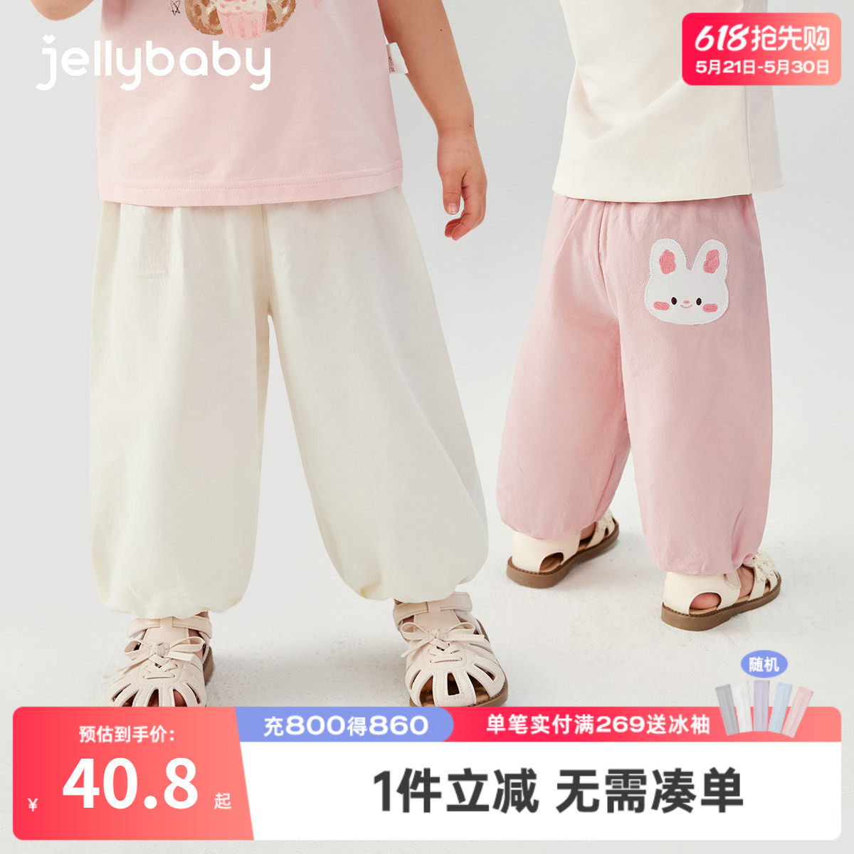 [7A抗菌]女童休闲裤夏季小童卡通长裤儿童夏款防蚊裤宝宝纯棉裤子