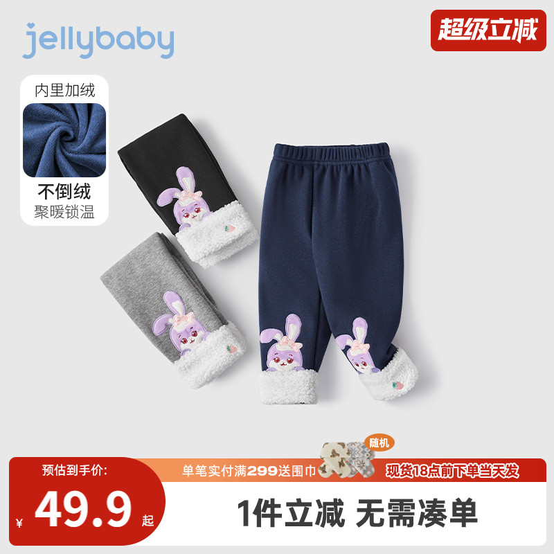 女童薄绒裤子秋冬1-3岁宝宝冬装长裤儿童冬季外穿5婴儿加绒打底裤