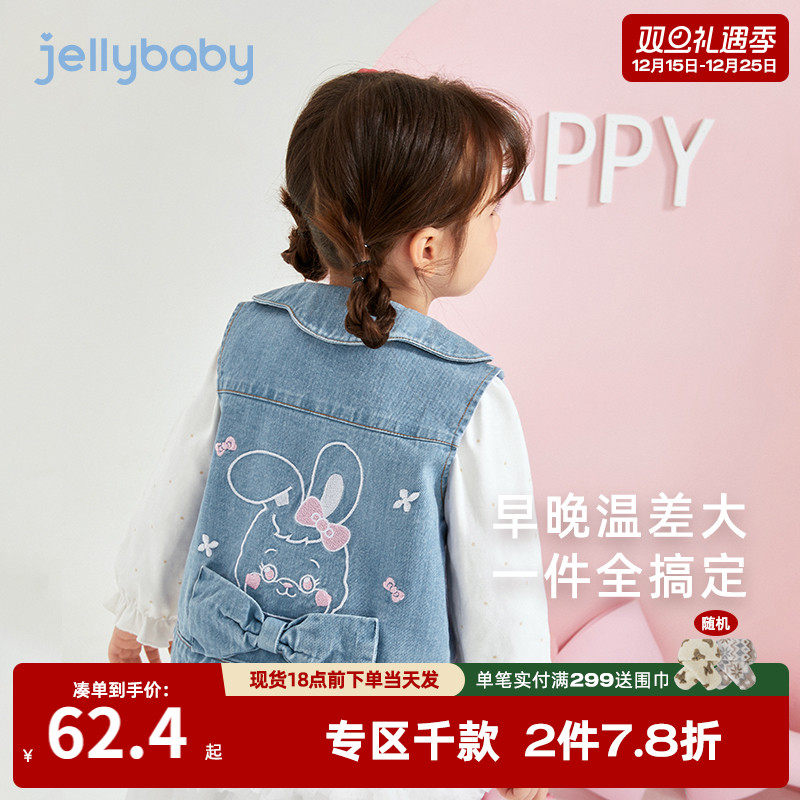 宝宝牛仔马夹2025儿童坎肩背心外套春秋男童夏秋女童秋季防凉马甲