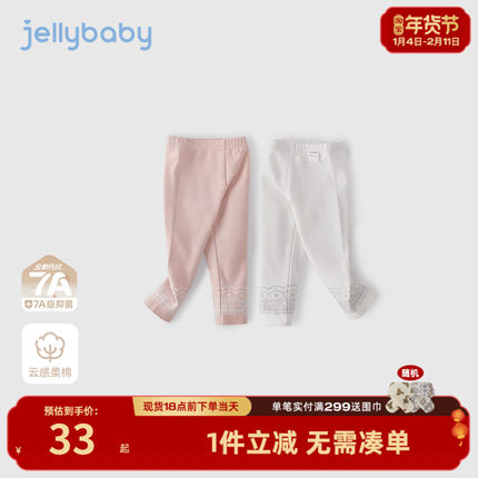 [7A抗菌]秋季女童打底裤宝宝休闲长裤秋装小童洋气新款儿童裤子女