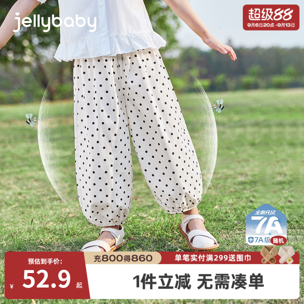 7A抗菌女童纯棉薄款防蚊长裤图片