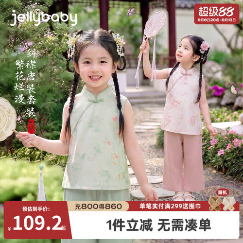 女童夏季中式甜美唐装两件套