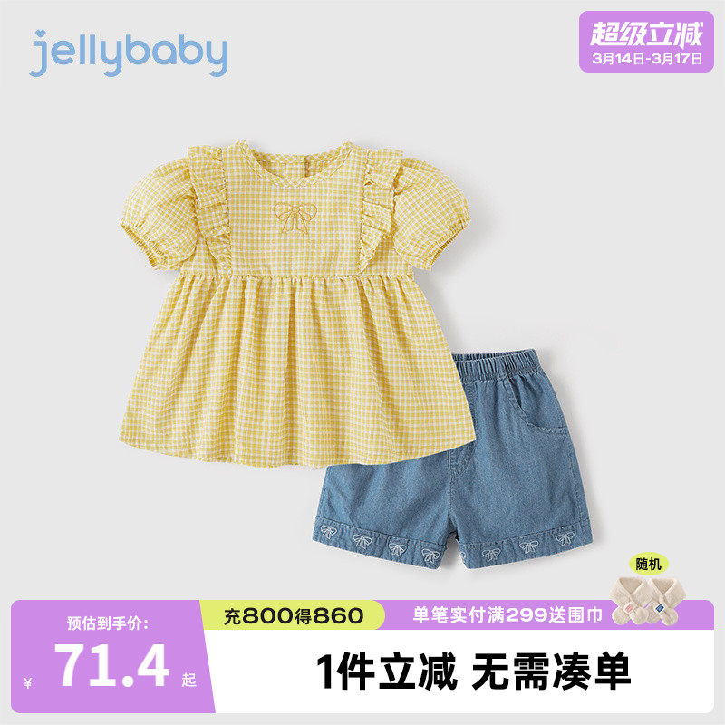 女童夏套装2026新款小儿童童装婴儿两件套夏季衣服短袖宝宝女夏装