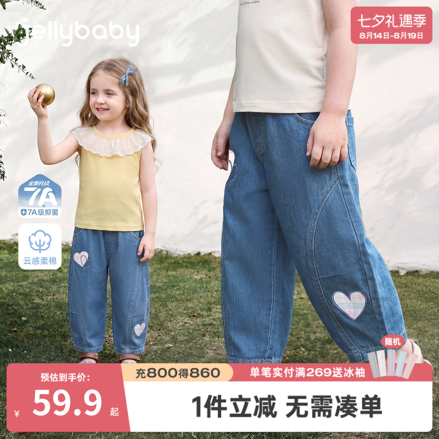 jellybaby女童夏季薄款牛仔裤