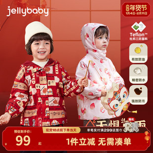 [三防抑菌]女童冲锋衣儿童春秋开衫薄绒加绒加厚宝宝男童春装外套