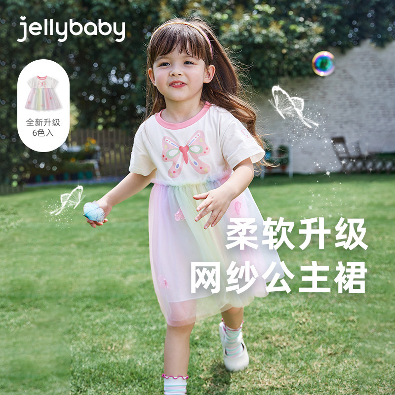 jellybaby女童连衣裙夏季