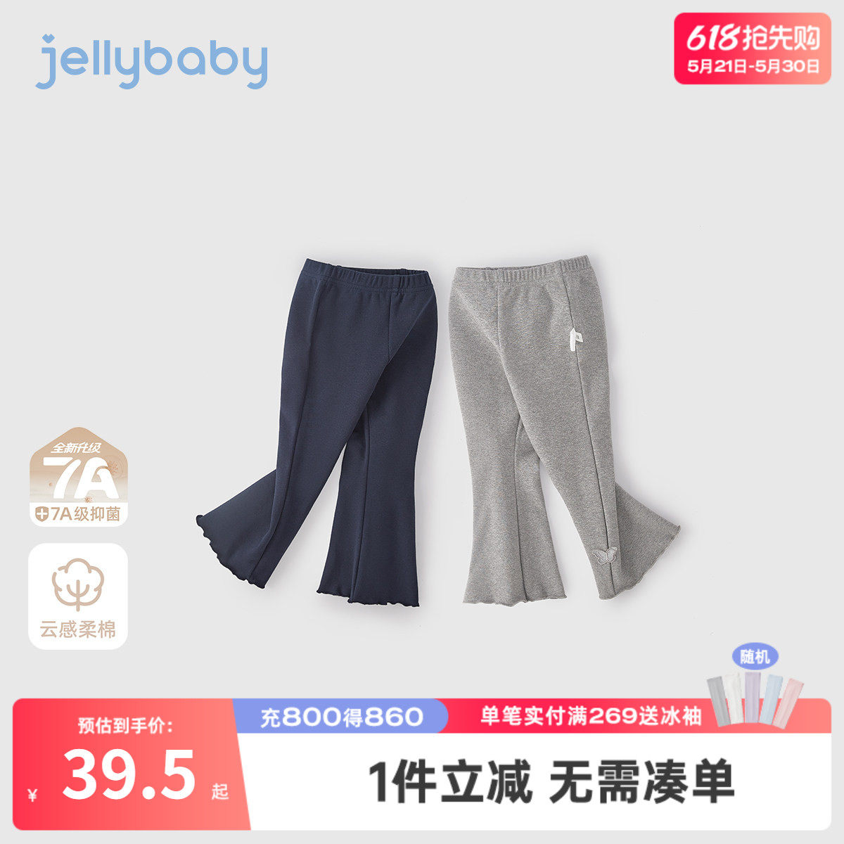 女童打底裤春季外穿宝宝洋气花边微喇休闲裤小童新款儿童裤子女孩