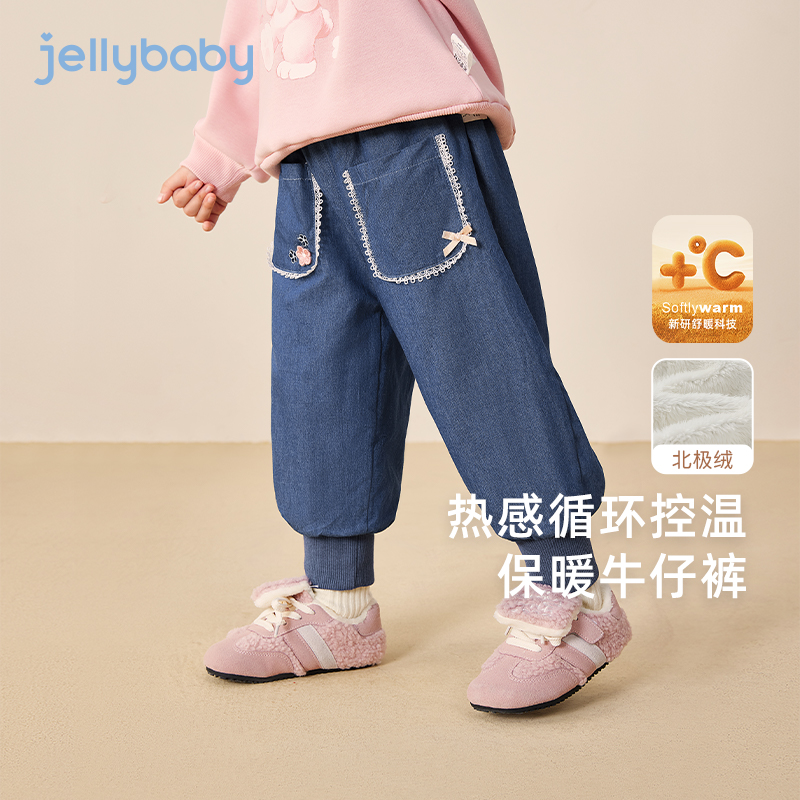 小童女童加厚牛仔裤秋冬