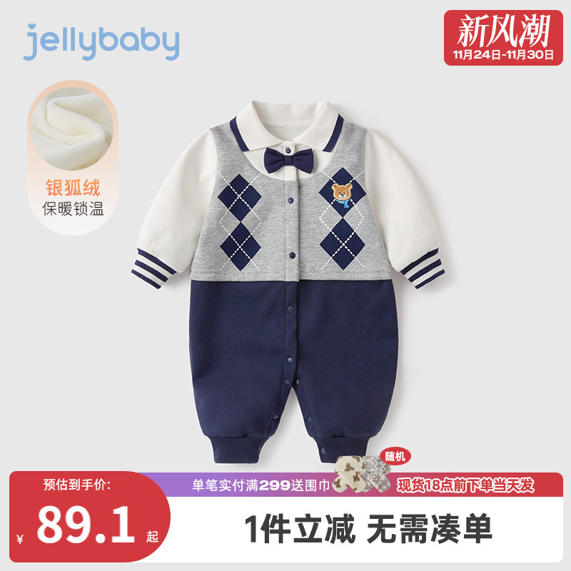爬服杰里贝比婴儿加绒秋冬连体衣