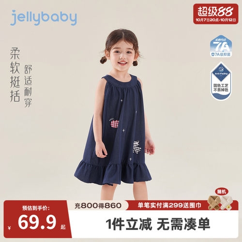 女童法式牛仔背心裙夏季薄款