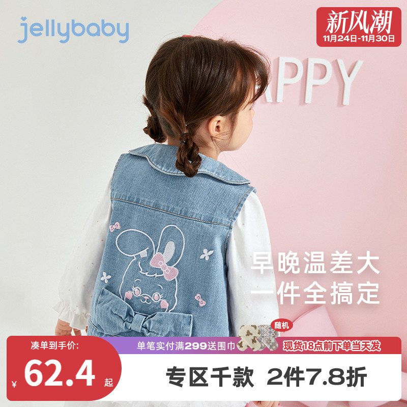 杰里贝比女童牛仔马甲