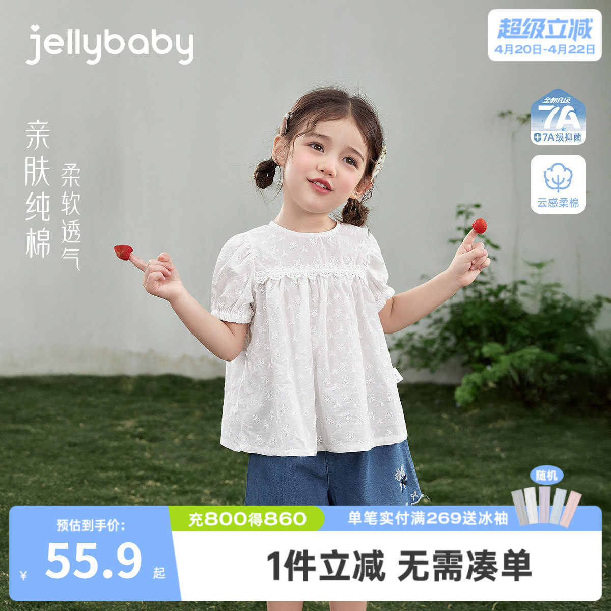 [100%棉]女童衬衫透气小童短袖洋气儿童夏装薄款纯棉宝宝上衣夏季