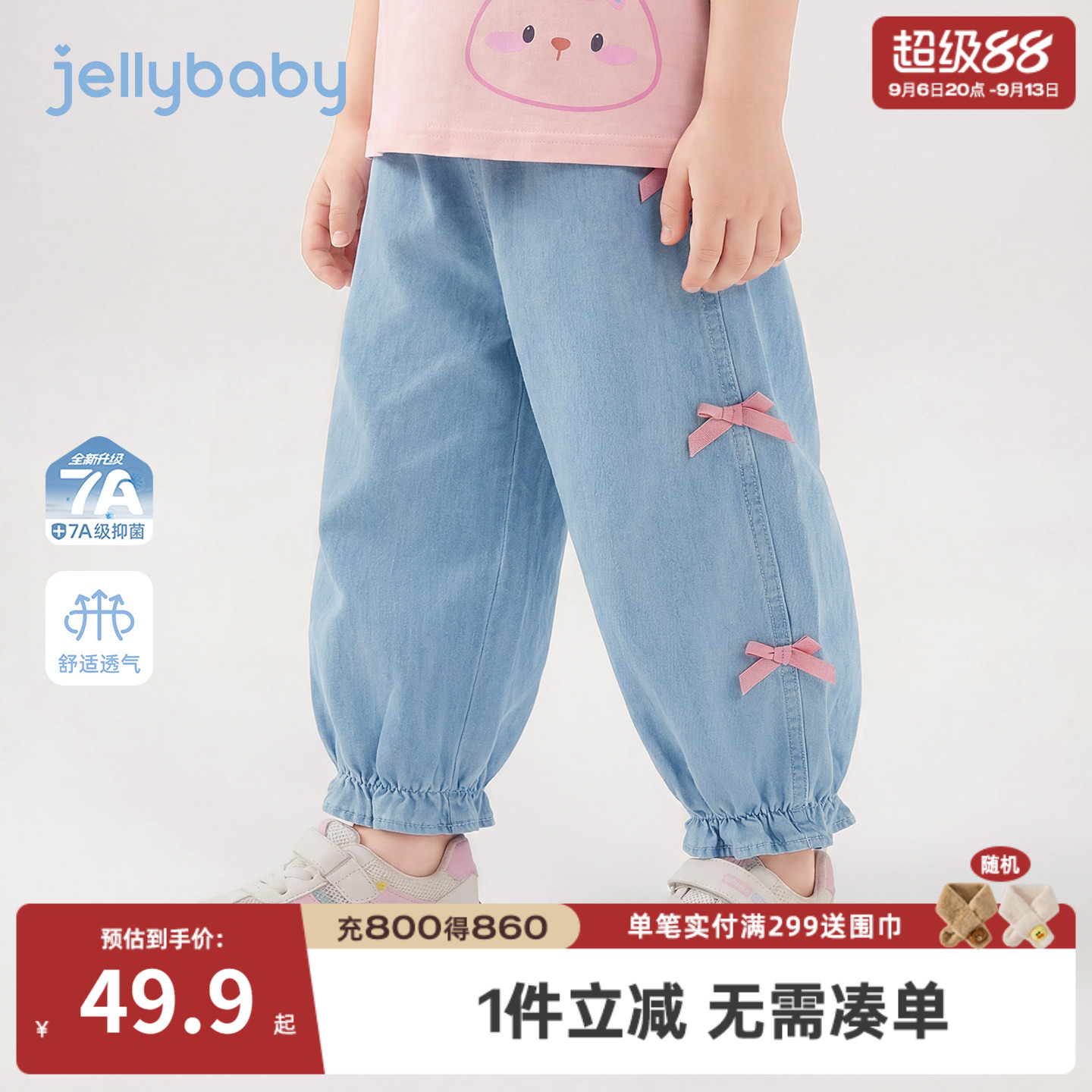 夏季女童纯棉耐磨薄款牛仔灯笼裤图片