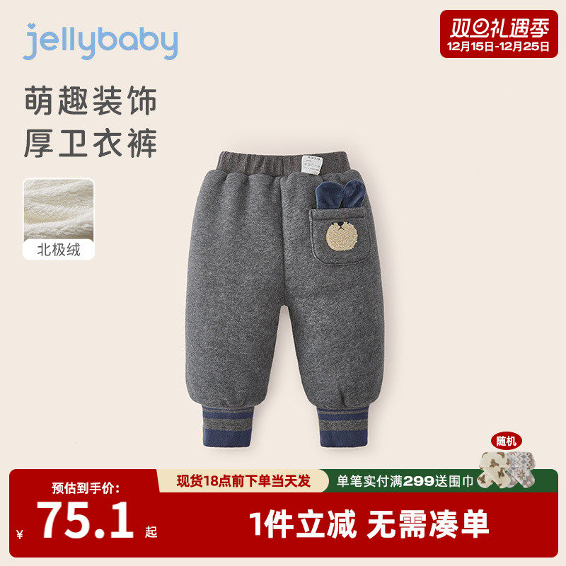 杰里贝比男童裤子秋冬