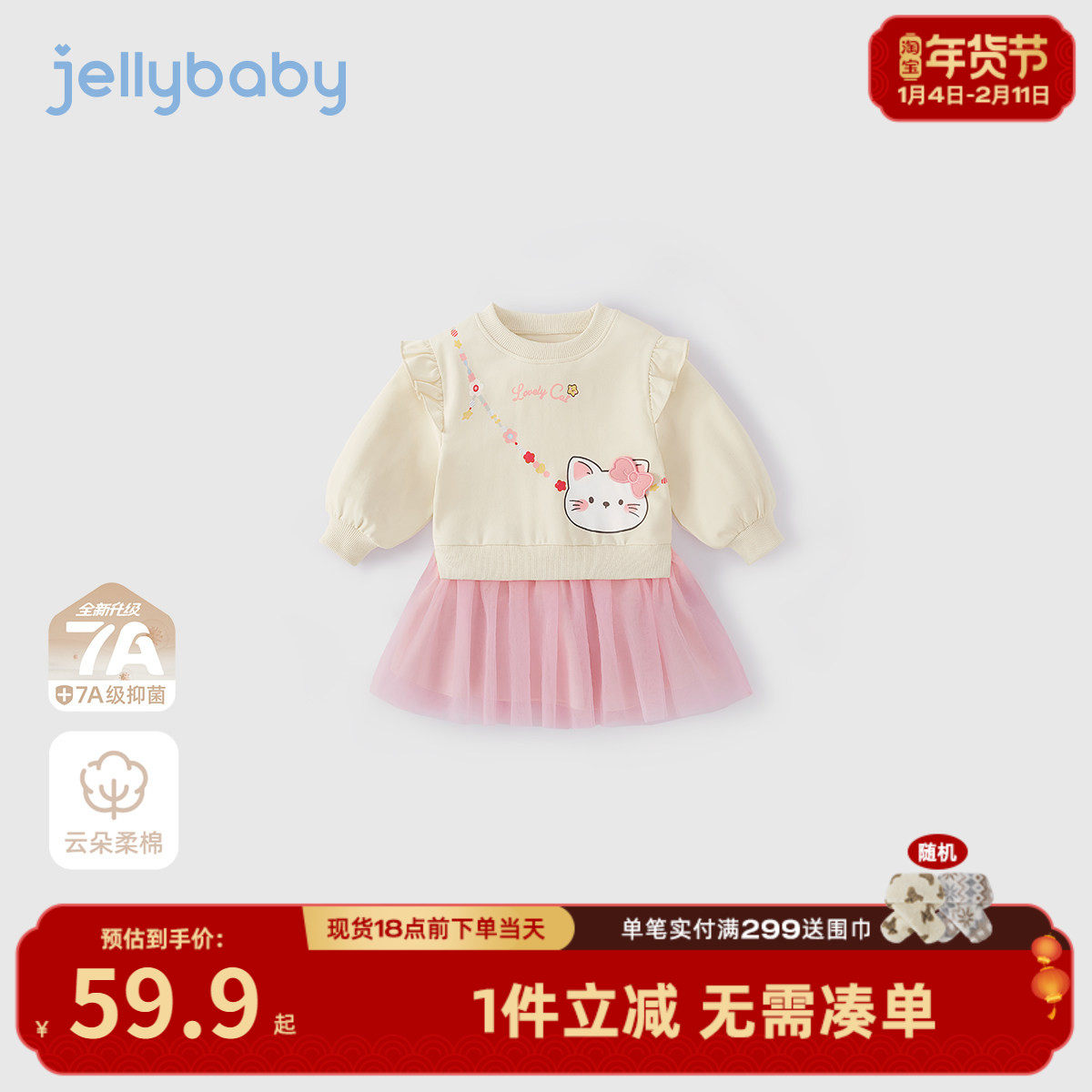 女童卫衣裙春季新款连衣裙儿童长袖裙子春秋女宝宝网纱公主裙春款,童装/婴儿装/亲子装,连衣裙,淘宝优惠券,粉丝福利购,淘宝优惠卷