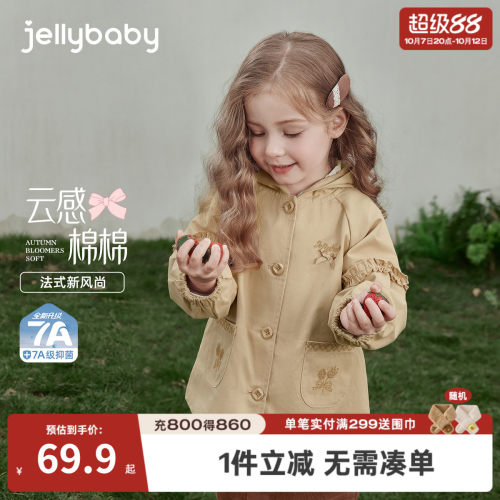 女童英伦风春秋连帽纯棉开衫