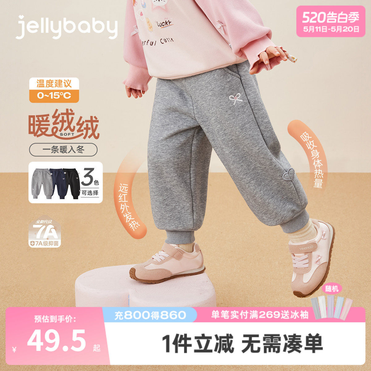 [抗菌远红外]裤子女童女小童春秋款加绒长裤束脚裤灰色儿童运动裤