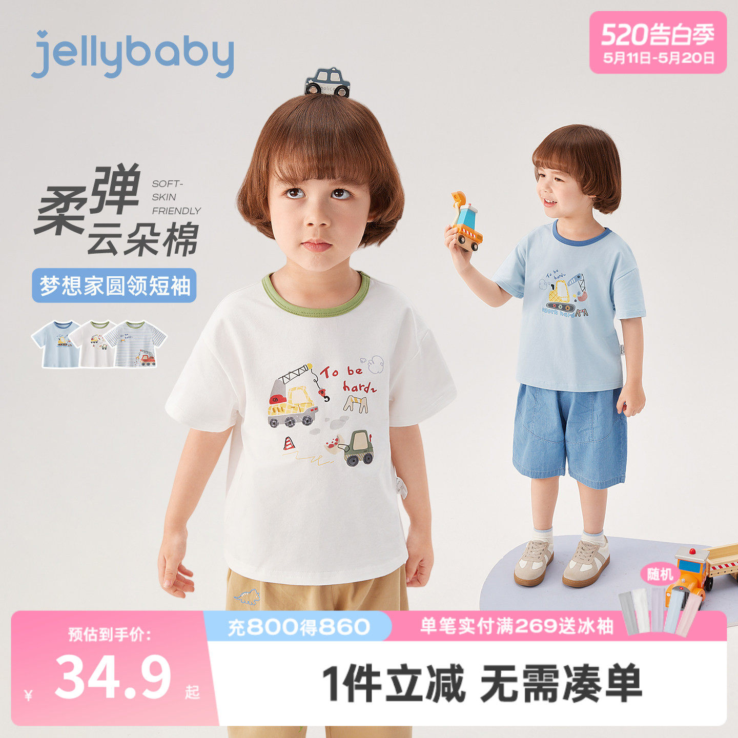 男童短袖2026夏季新款宝宝休闲上衣薄款小童印花T恤透气儿3童衣服