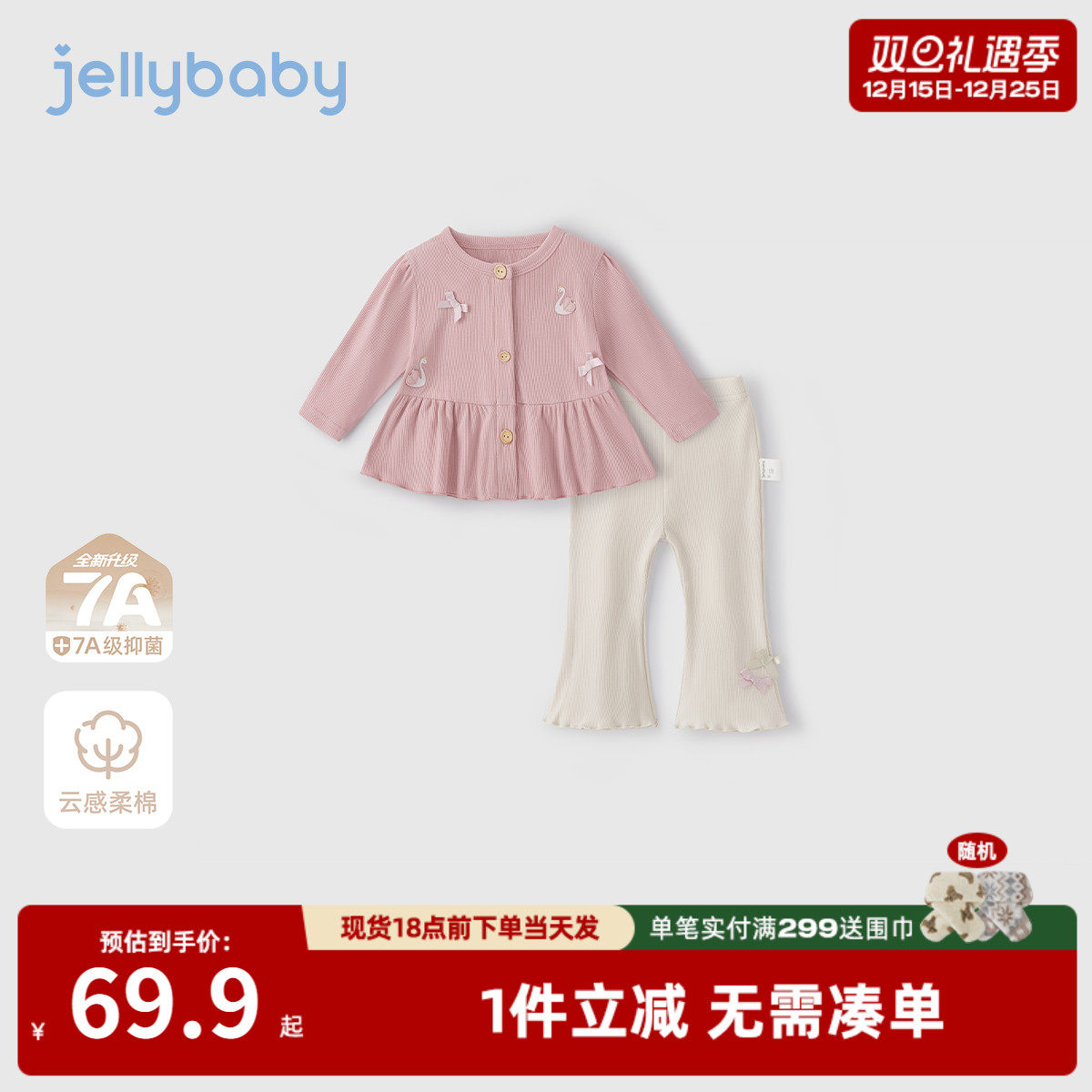 女童套装洋气时髦秋季女小童秋款新款宝宝秋装衣服儿童两件套春秋