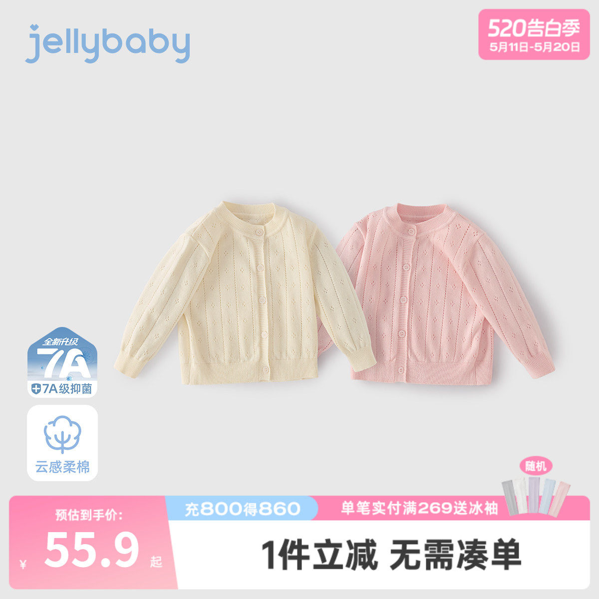 女童毛衣儿童春季针织开衫宝宝毛线衫外穿洋气时髦小女孩春装外套