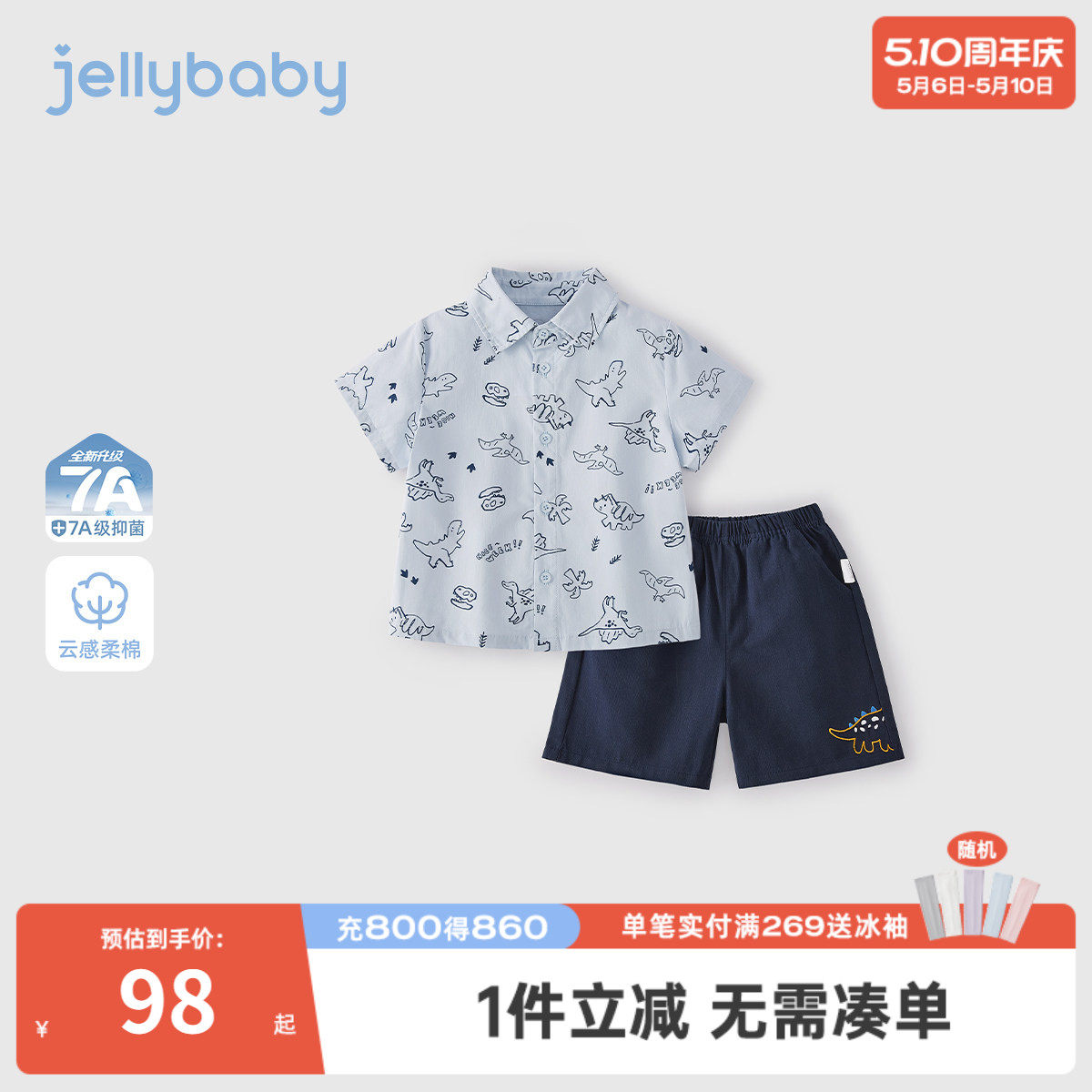 男童套装2026新款小童夏季薄款衬衫两件套儿童夏装纯棉宝宝衣服男