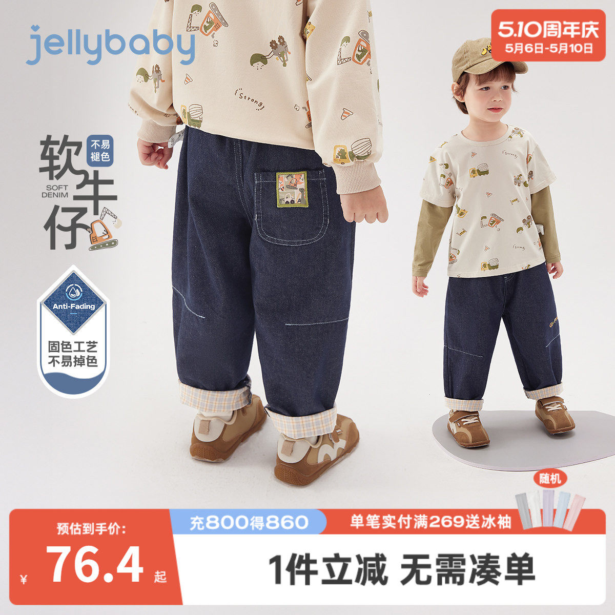[7A抑菌]男童牛仔裤春季儿童翻折格纹直筒宽松萝卜裤宝宝裤子春装
