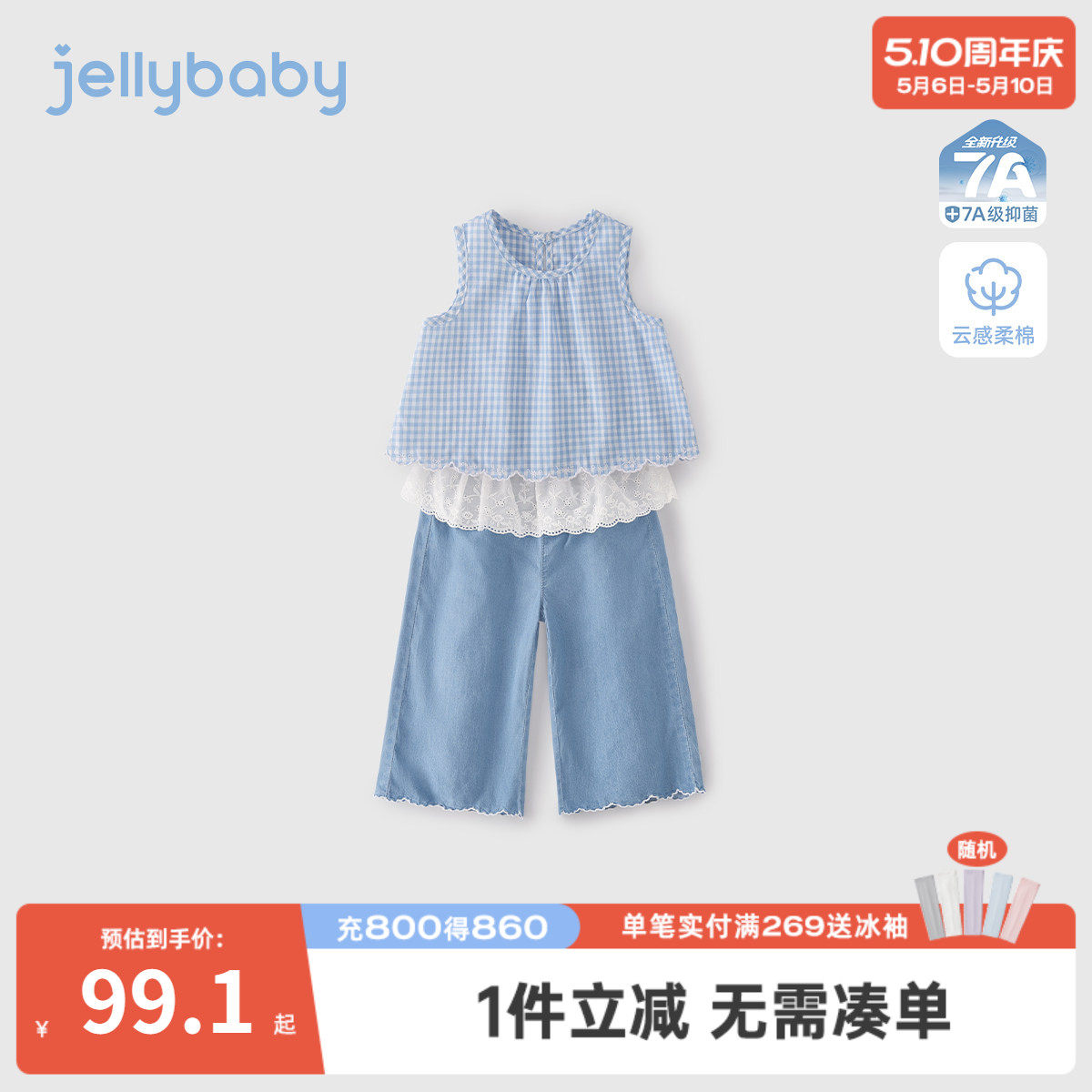 女童2026新款套装儿童夏季背心长裤洋气小女孩夏日衣服宝宝夏装女
